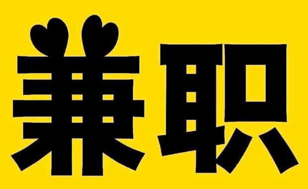 范县网上兼职哪里找