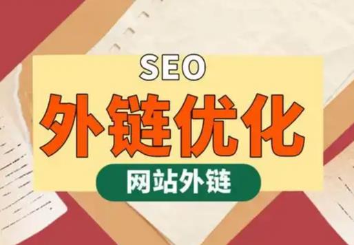 范县seo优化可以发布外链的网站资源平台